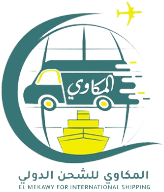 المكاوي للشحن الدولي افضل شركه نقل بضائع من مصر الى السعوديه واسرع نقل دولى من مصر الى الكويت